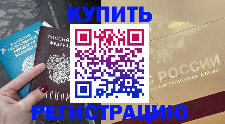 временная регистрация госуслуги в Когалыме